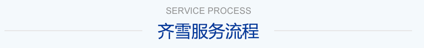 濟南冷庫維修