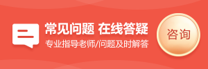 福建中職中專(zhuān)疑問(wèn)解答
